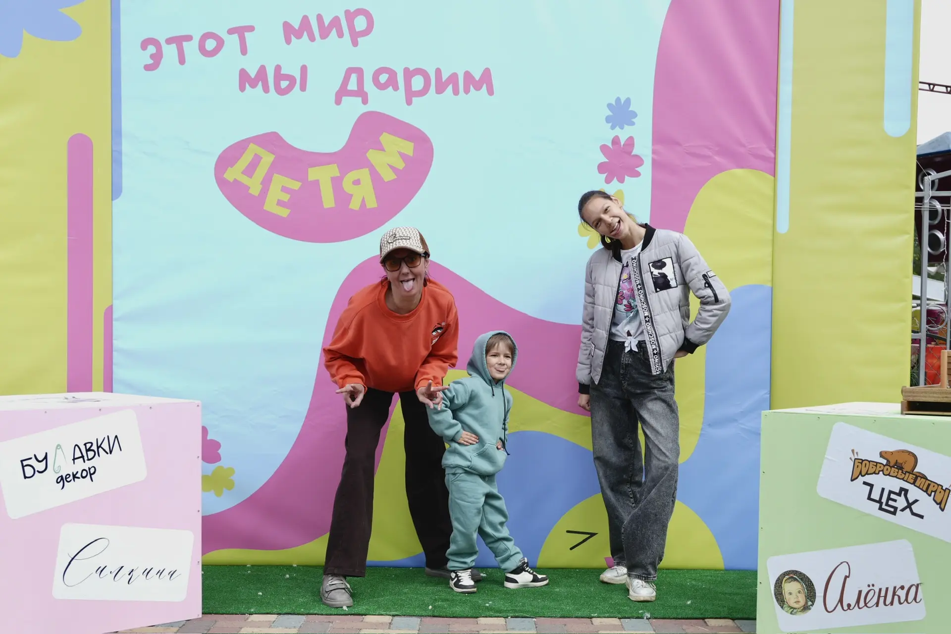 31 мая в парке имени Степанова (@id3702050262_gos) царила атмосфера настоящего детского праздника! М