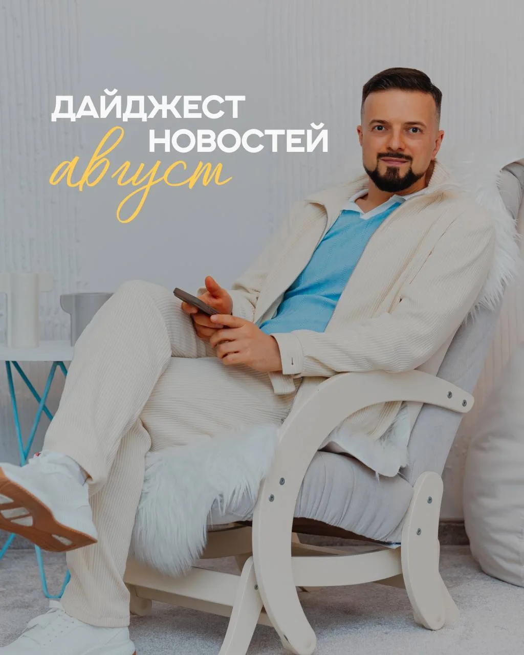 Друзья, мы продолжаем рубрику «Дайджест новостей».