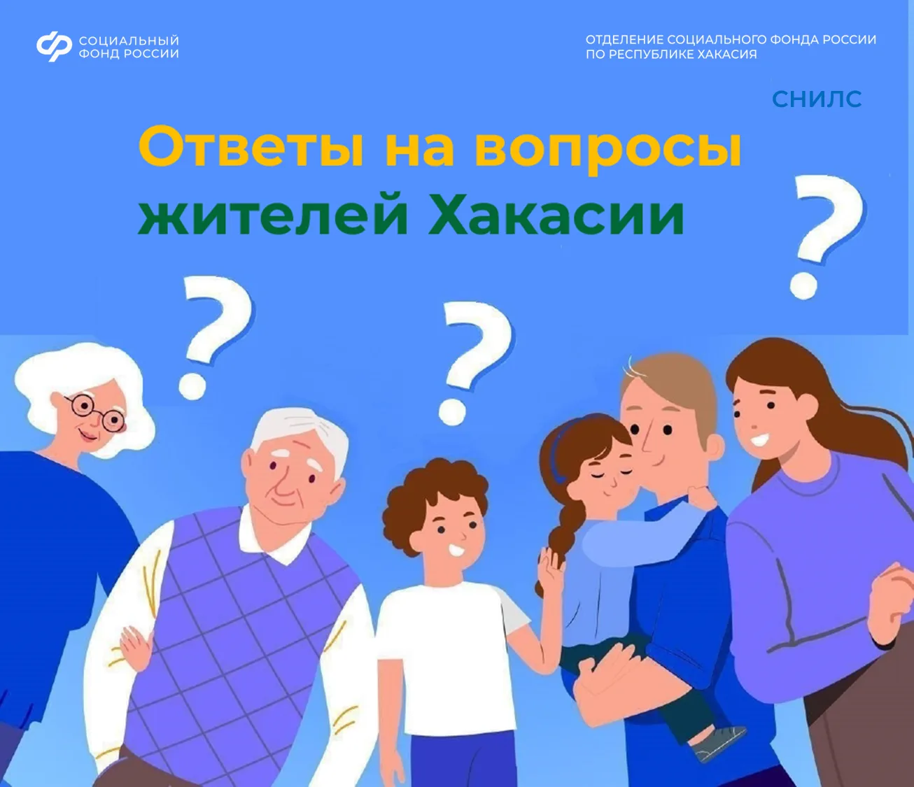 ❓ При оформлении в детский сад потребовали бумажный СНИЛС на ребёнка – это обязательно, и если да, т