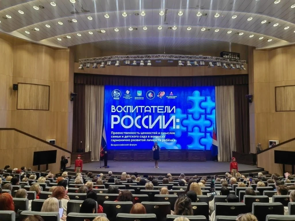 О проекте Губернатора Чукотки на Всероссийском форуме