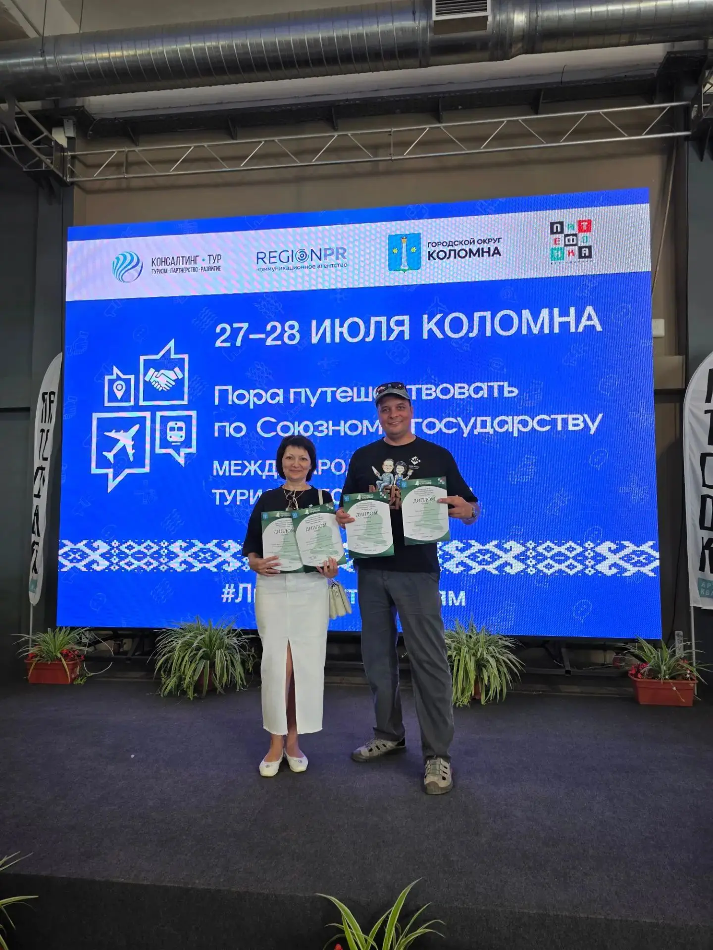 Ну все, друзья, можно выдохнуть🏆🏆🏆 Мы во всех номинациях стали лауреатами. Три первы...