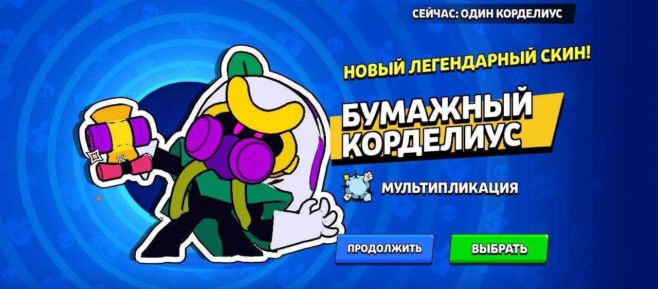 Изображение 4 к публикации «БРАВЛ ХАЛЯВА 🎁»