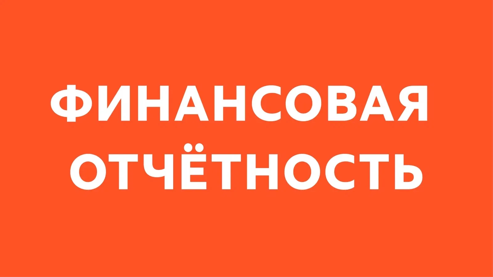 Мы точно знаем, как правильно и с пользой провести заключительный день лета  ☀️