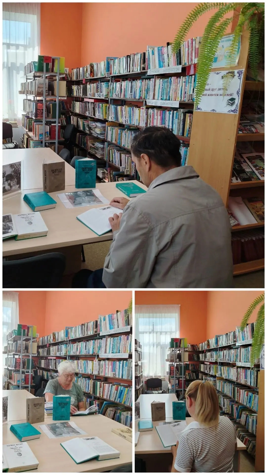В Мурсалимкинской библиотеке в летний период проходят различные интересные мероприятия. Для взрослог