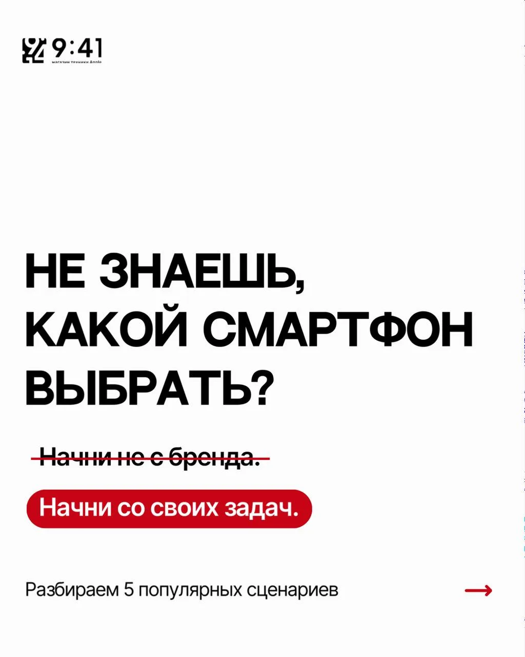 Камера, игры, батарея, работа: какой ваш?