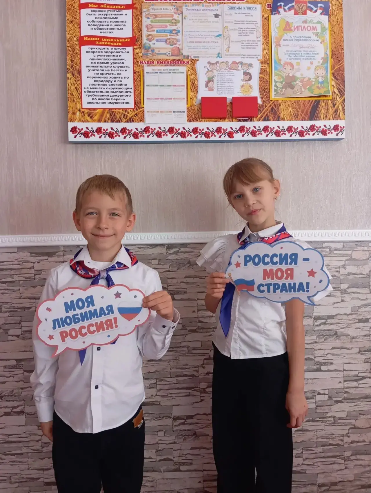 🇷🇺🇷🇺🇷🇺 30 сентября. День воссоединения ДНР, ЛНР, Херсонской и Запорожской областе...