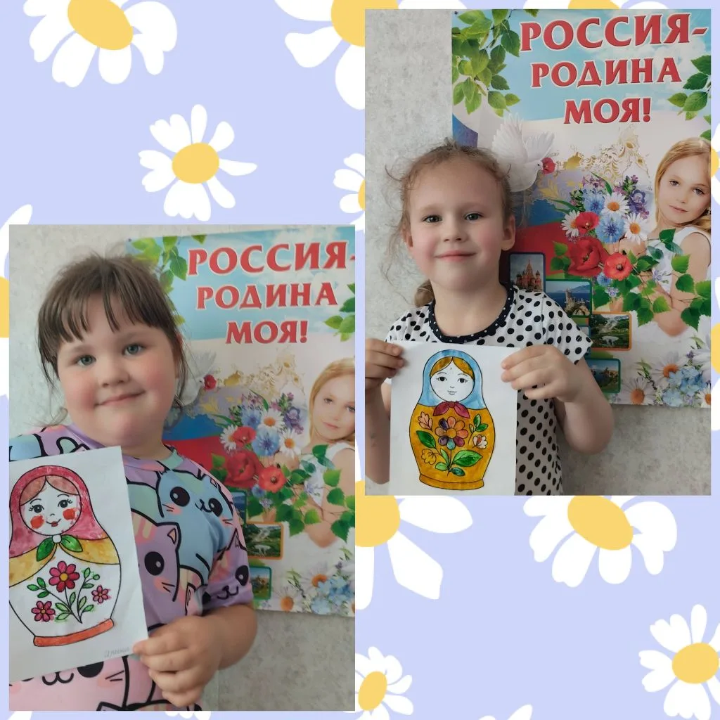 Матрёшка - один из символов нашей страны, и через творчество дети прикоснулись к родной культуре. Ст