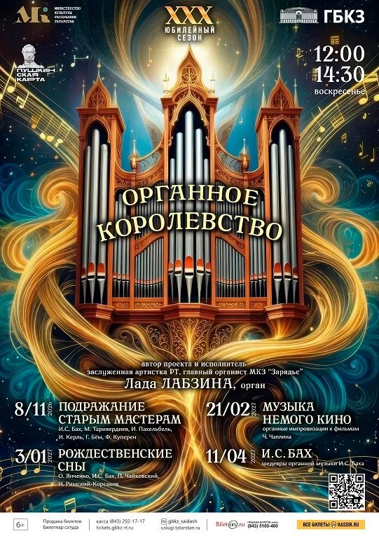 «Семнадцать мгновений весны», «Ирония судьбы», «Я спросил у ясеня», «Мне нравится, что ...