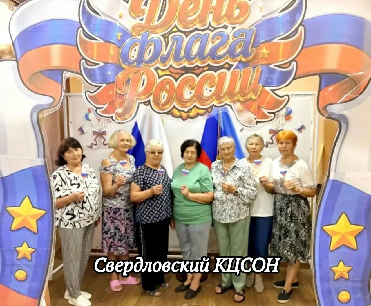 Сделайте свою жизнь ярче — программа «Активное долголетие» ждёт вас