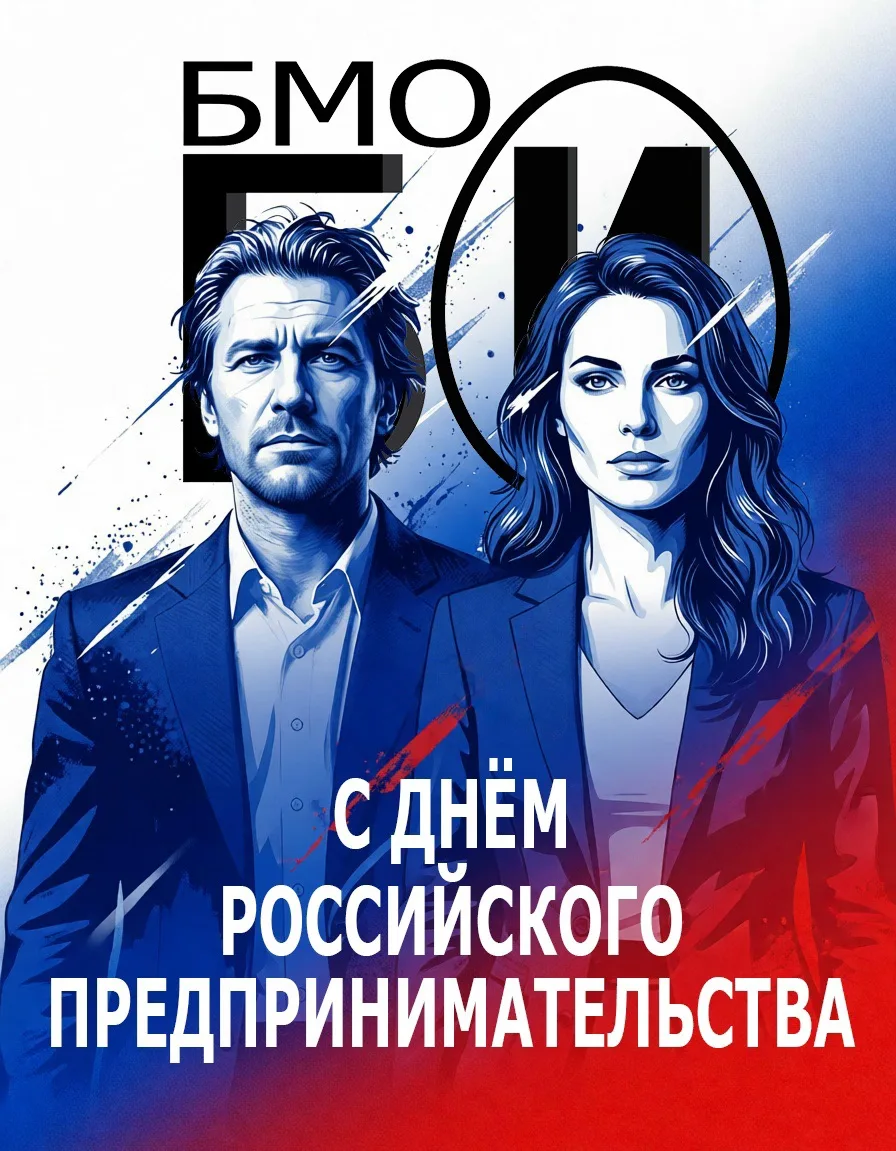 Уважаемые предприниматели! 🎉