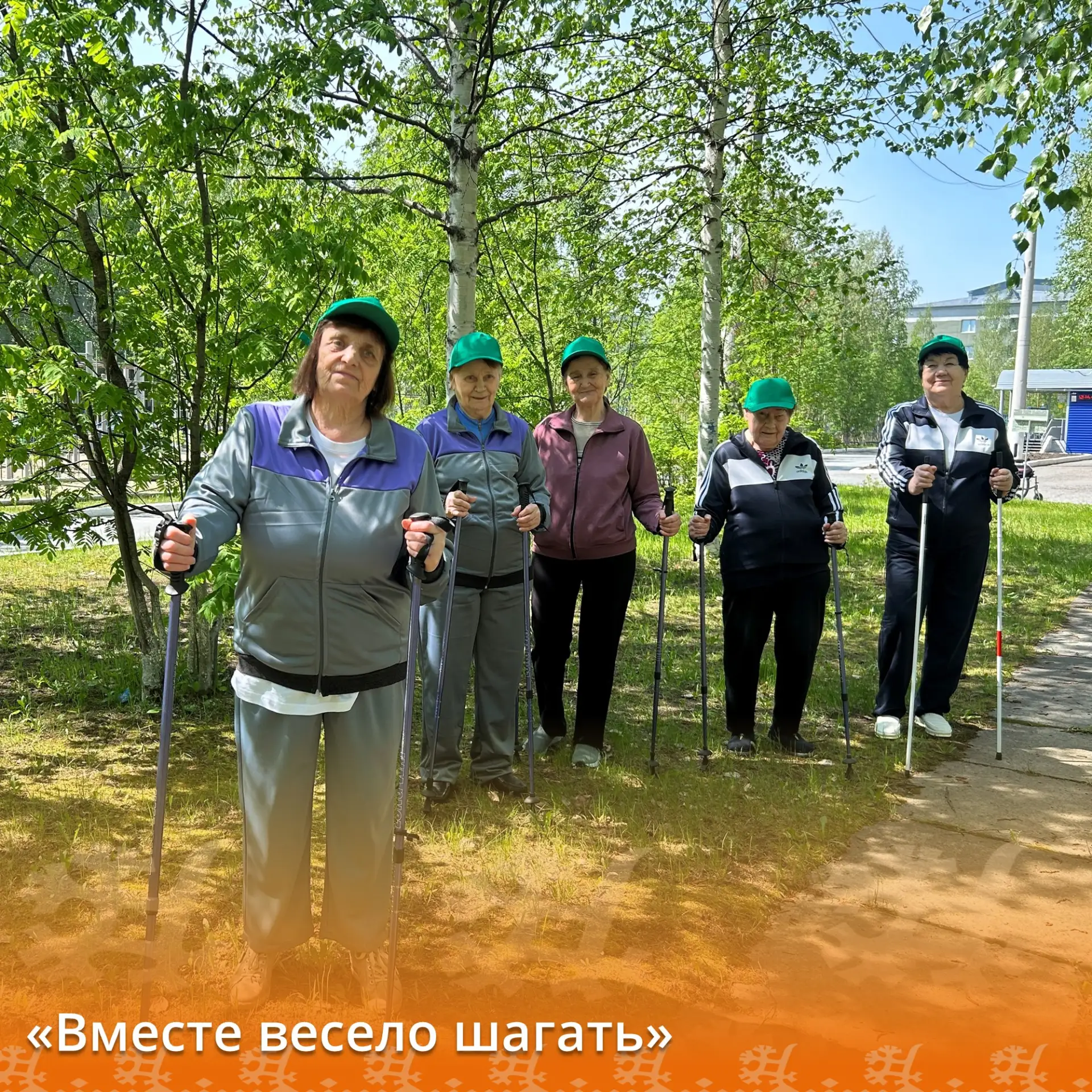 Лето в Нижневартовском пансионате - время бодрости и новых впечатлений! Ведь летом возобновляются за