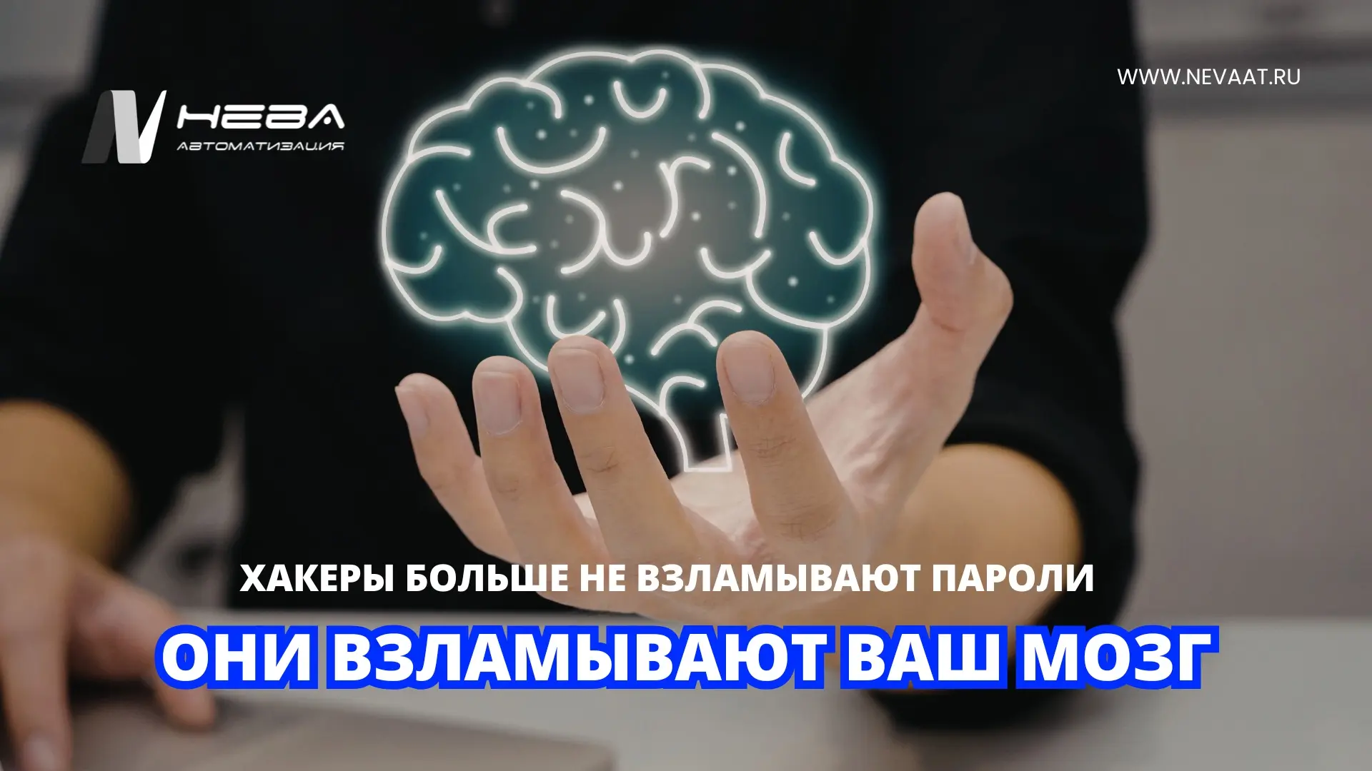 Нюансы новых угроз и работы с ними – в статье F6