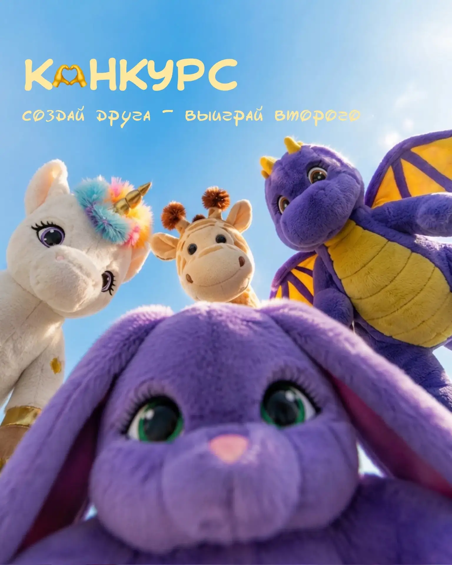 #КОНКУРС_ФИОЛЕТОВАЯ_ЛЕНТОЧКА