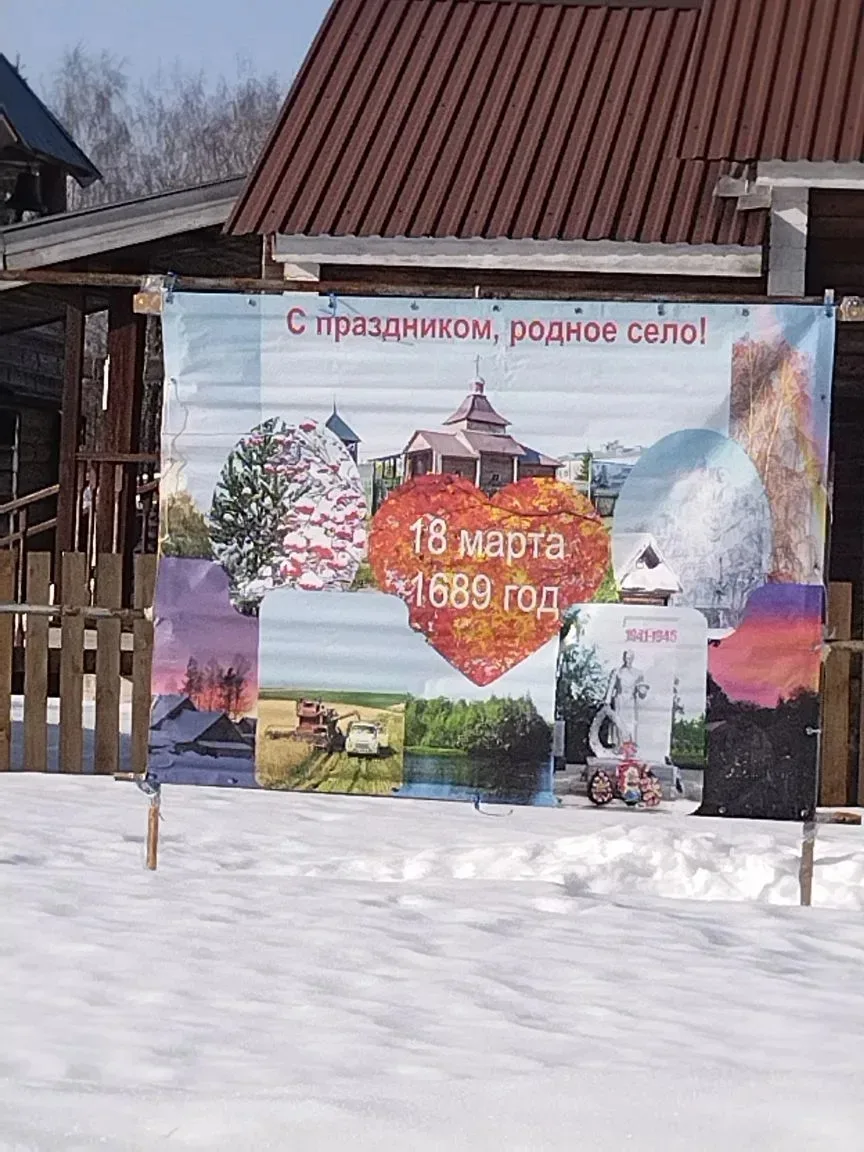 С днем рождения, Пустоши!🎂🥳