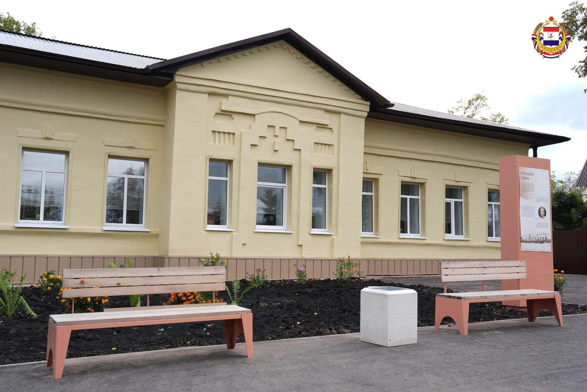 ✨ В Ардатове открылся новый Молодёжный центр