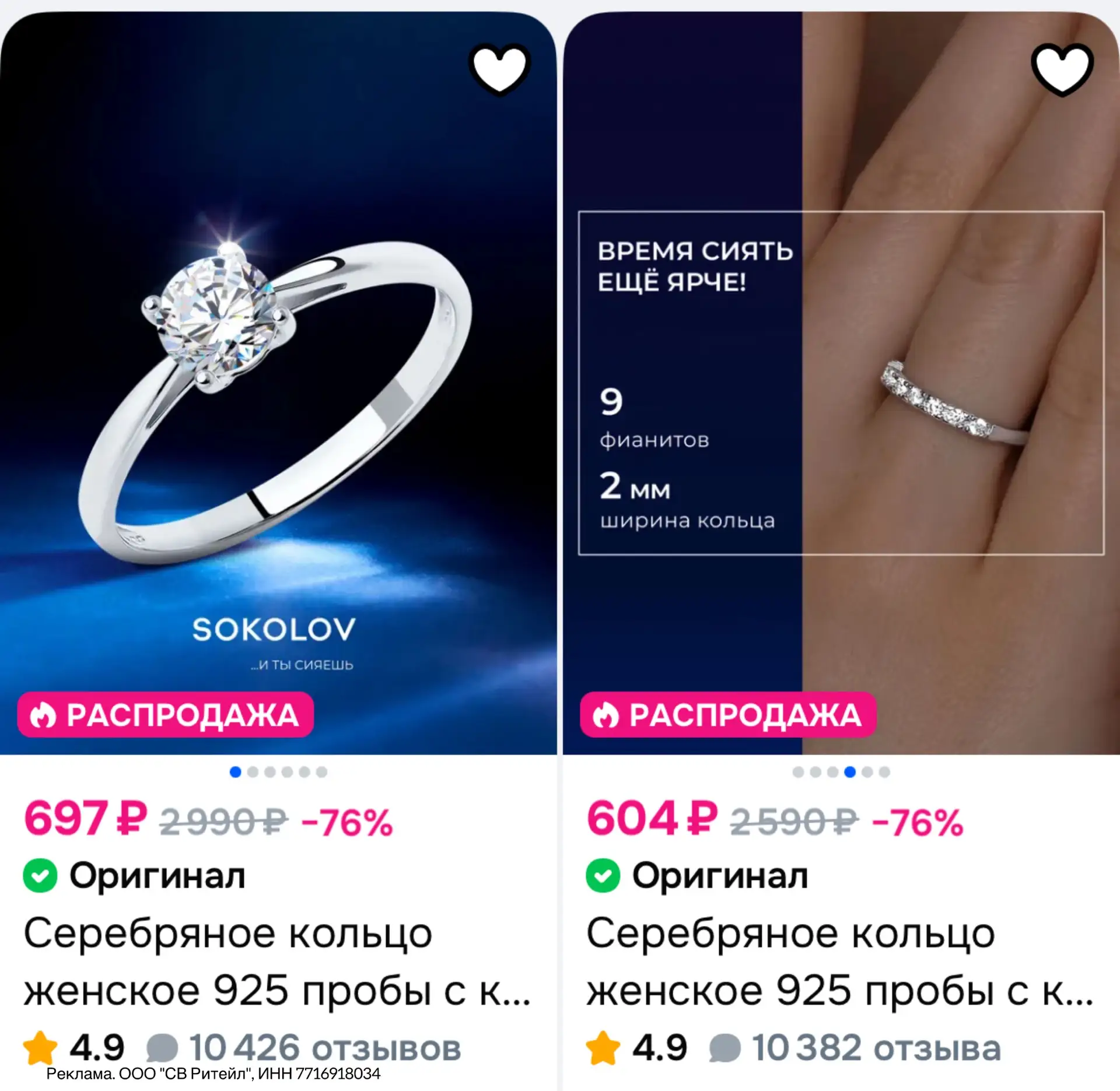 Доп.скидка 20% на серебро SOKOLOV на ОЗОН

По промокоду
➡️ GD1F9596CFAE
-20% ДЛЯ ВСЕХ

Все товары по