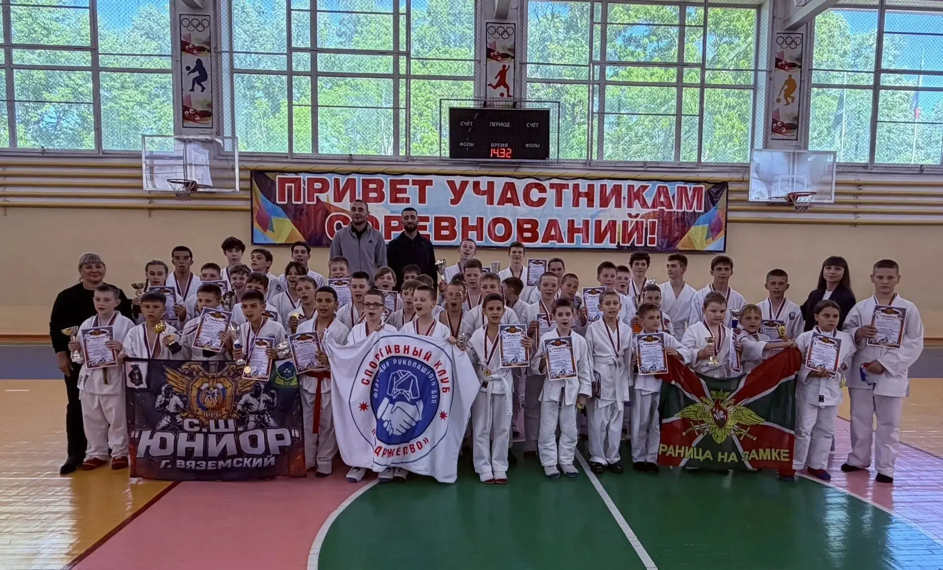 🎉 Поздравляем всех с отличными результатами! 🎉От имени администрации района делимся радостными нов