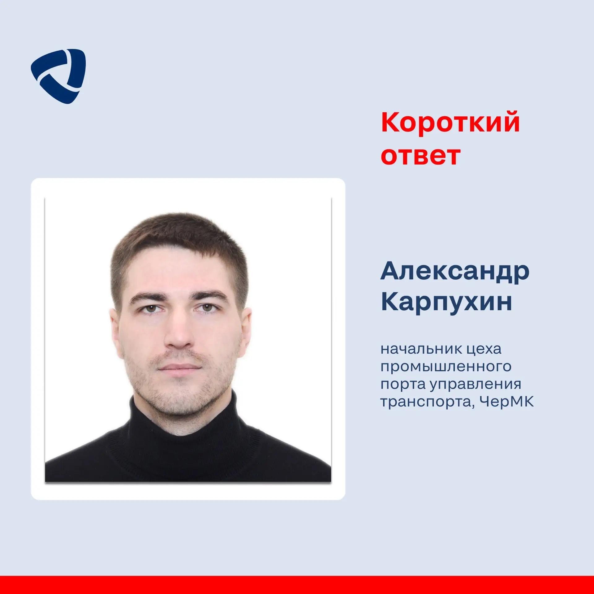 Продолжаем знакомить вас с профессиональными достижениями наших коллег и партнеров в рубрике «Коротк