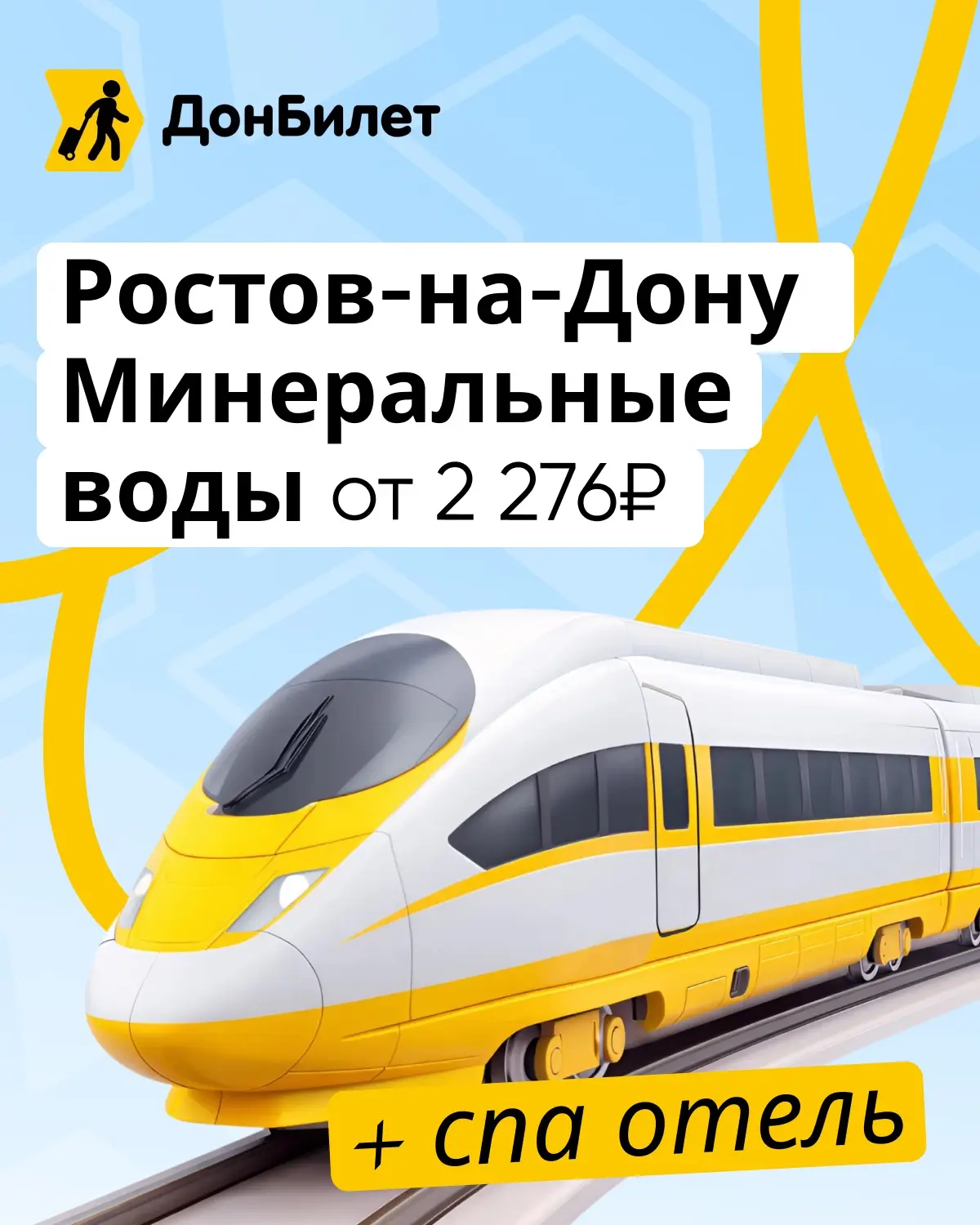 Перезагрузка в Минводах🧘