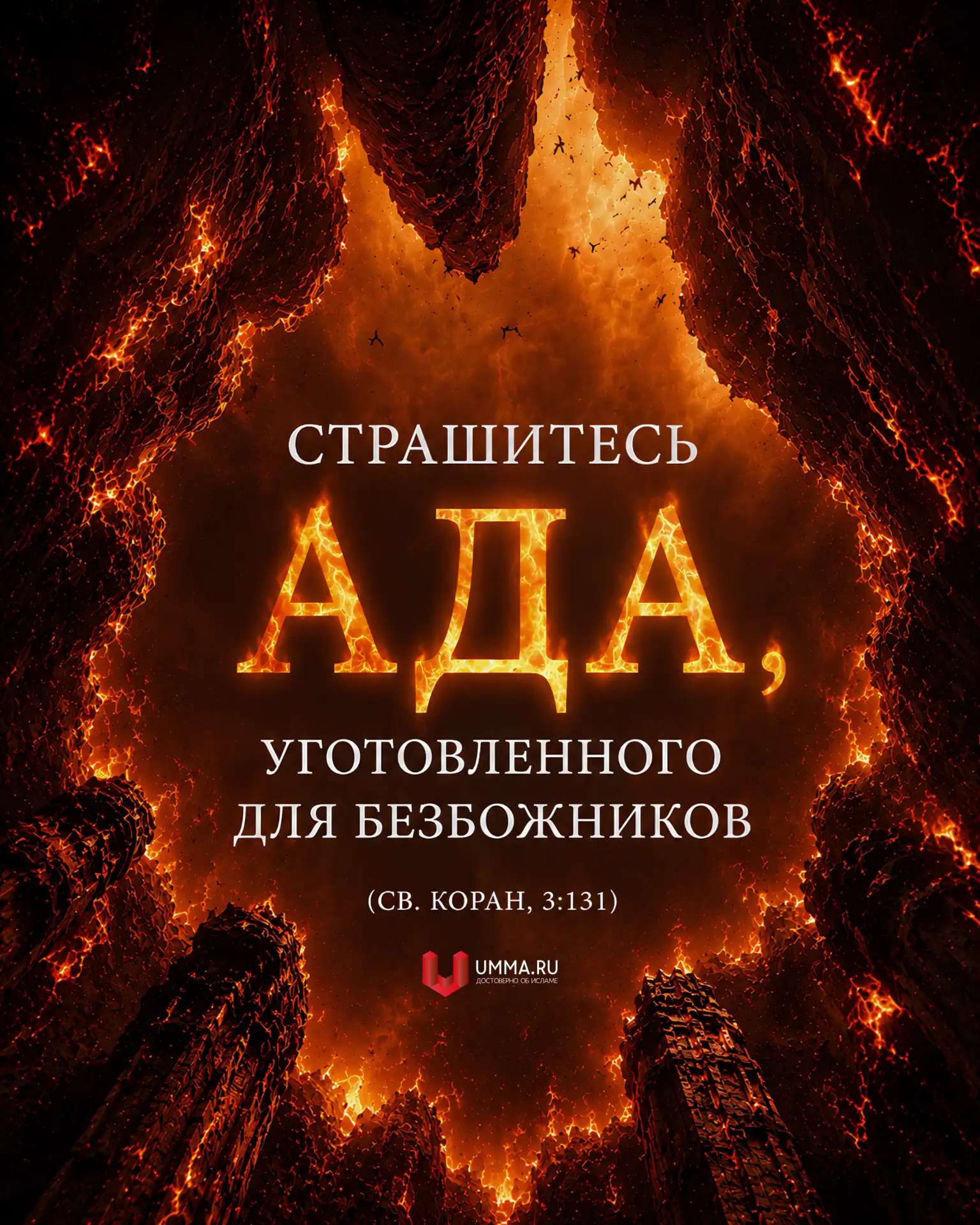 📘 Богословский перевод Корана