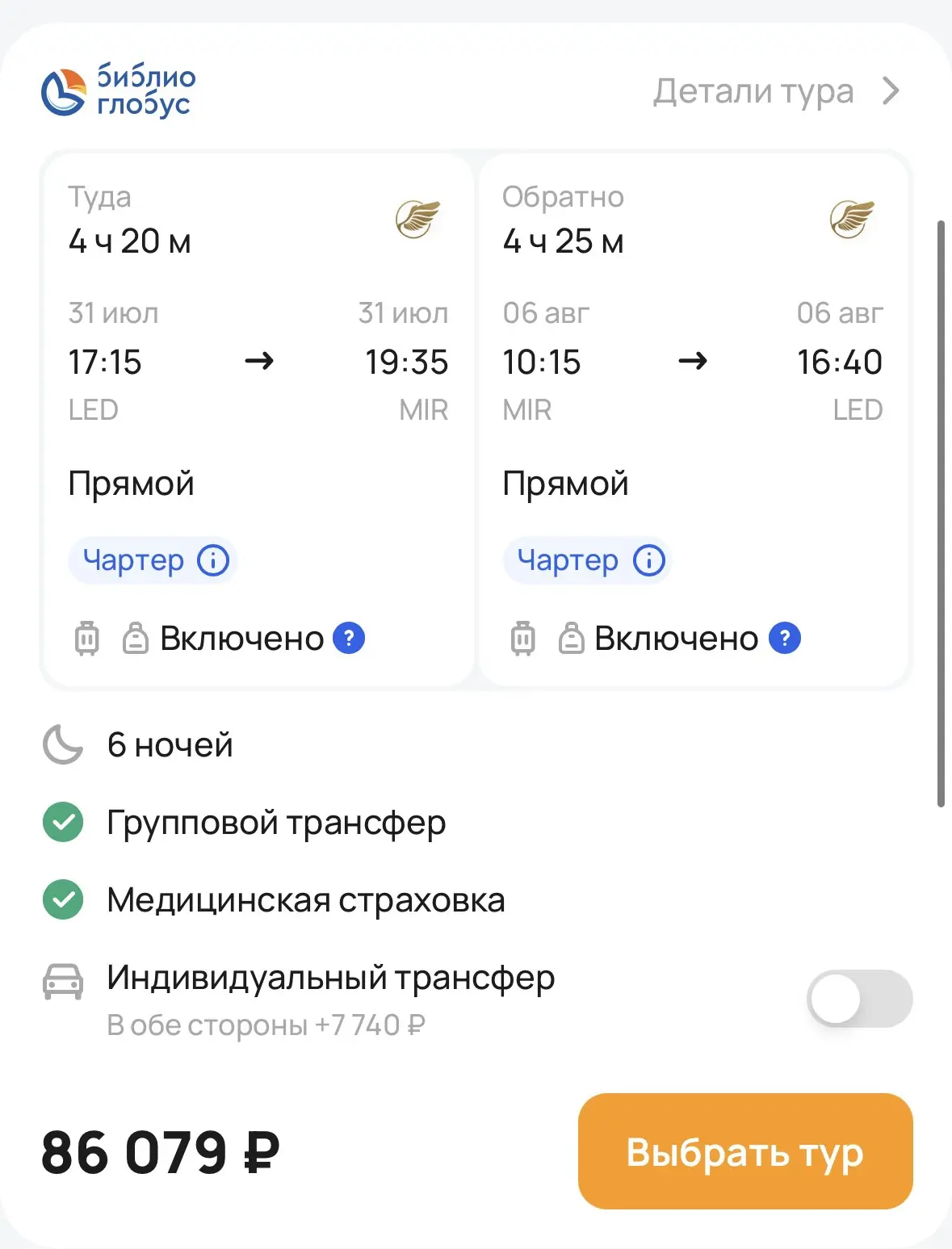 Дешевые туры в Тунис из Санкт-Петербурга 🚀