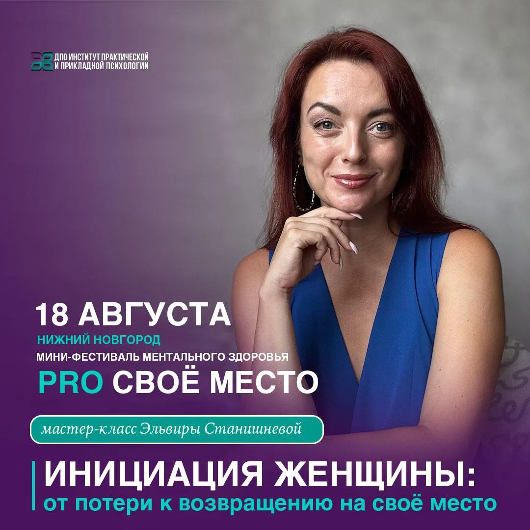 Бывает, что посреди дел, ролей и бесконечных «надо» мы вдруг теряем себя. Перестаём чув...
