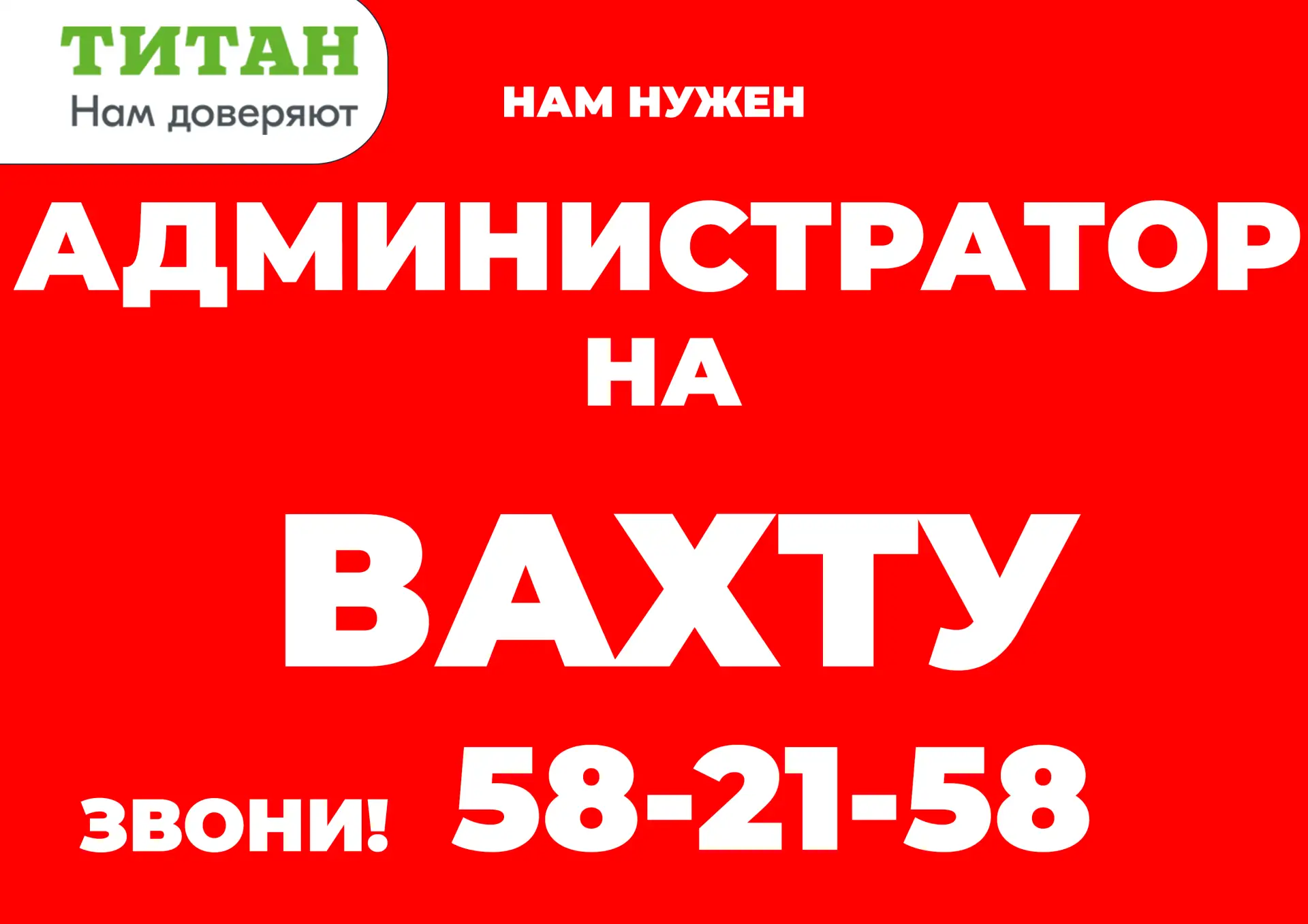 с.СОСНОВО-ОЗЕРСК