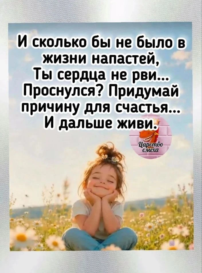 Добра вам и мира!♥️