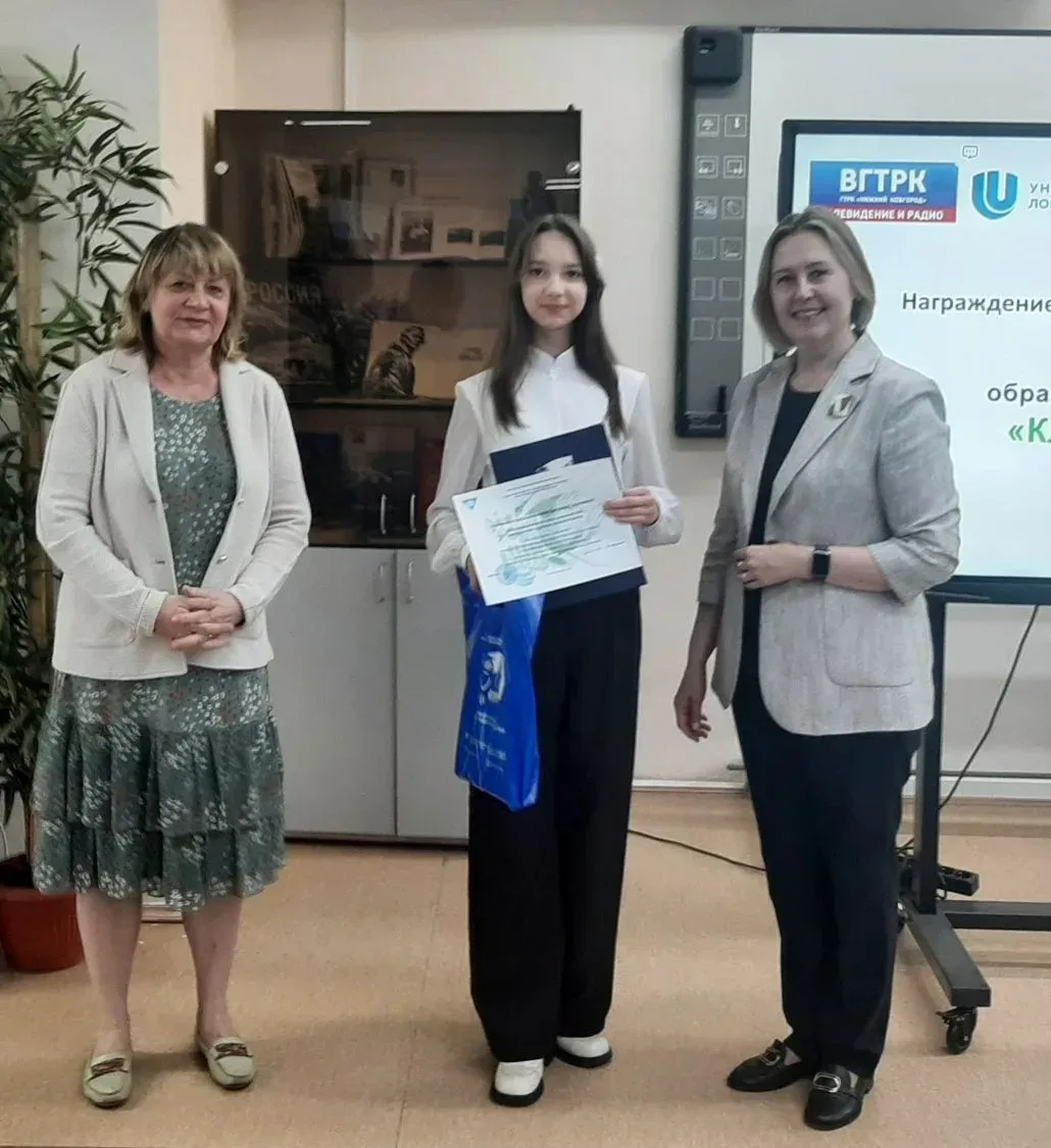 💥Поздравляем с Победой!  🌟Спешим поделиться радостной новостью, наша ученица 9 "Г" класса Репина Ири