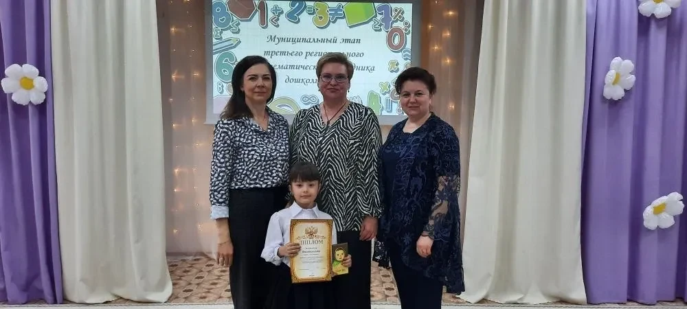 Поздравляем с прекрасным результатом!