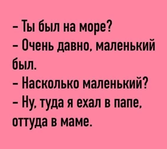 Ставь свои реакции ♥️👍🥰

Заряд Позитива🌟 
👉 Не забудь ПОДПИСАТЬСЯ