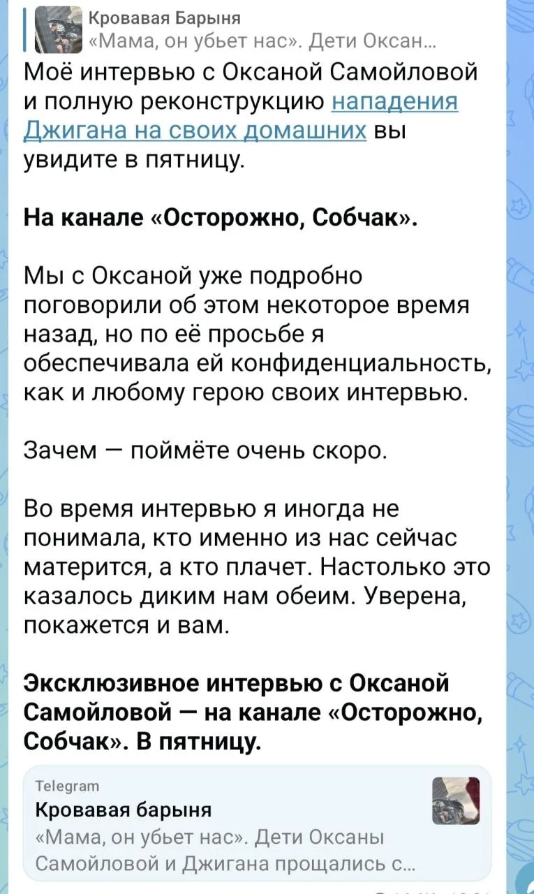 Смотрю на скриншот анонса Анатольевны и не могу отделаться от ощущения какого-то дикого...