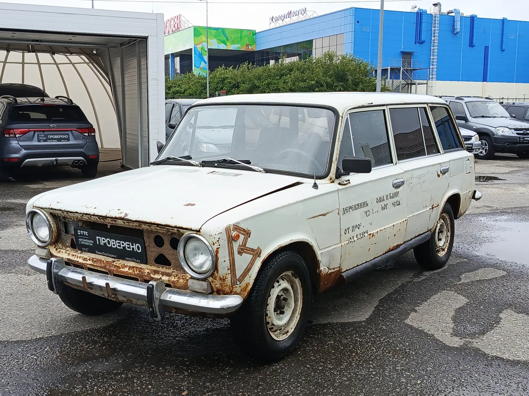 Торги завершены