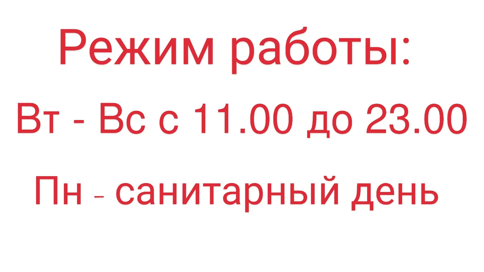 Дорогие друзья!