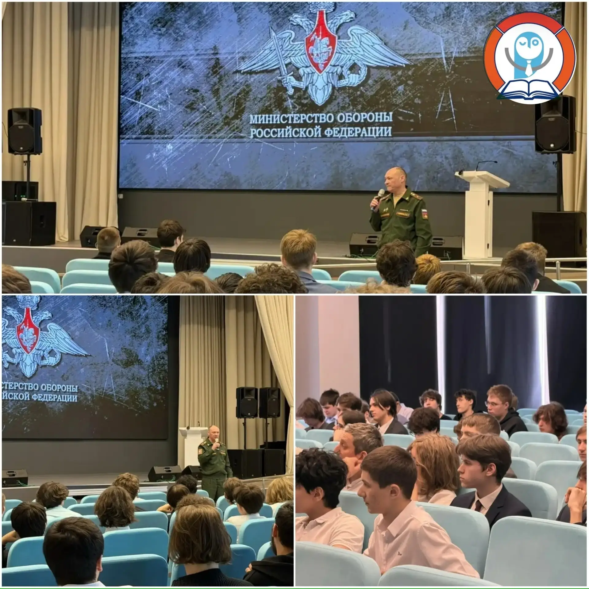 🎖️ Встреча со специалистом военного комиссариата🇷🇺  Сегодня в нашей школе состоялась важная и познав
