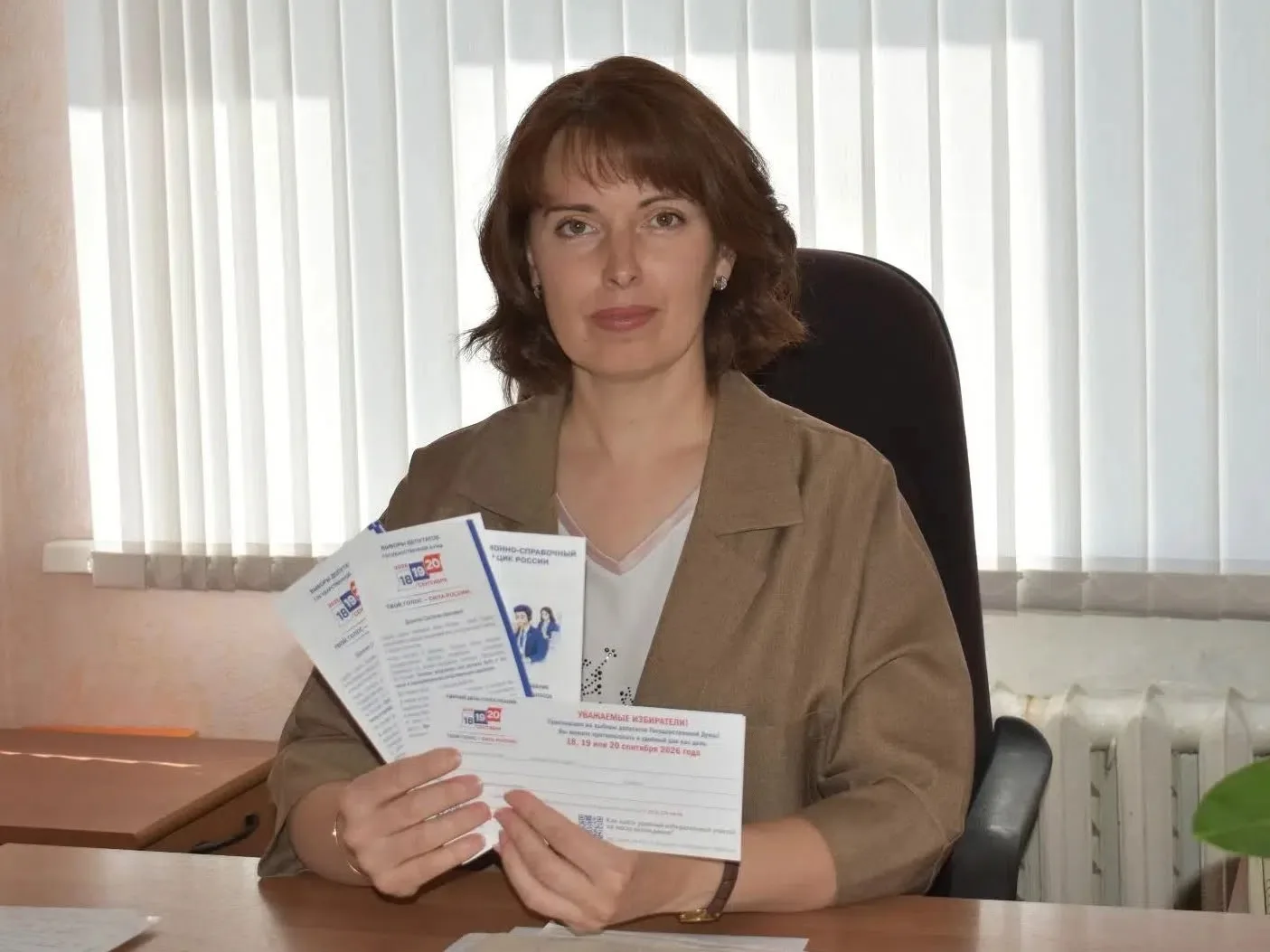 С 18 по 20 сентября пройдут выборы. Жителям Борисоглебского городского округа предстоит...