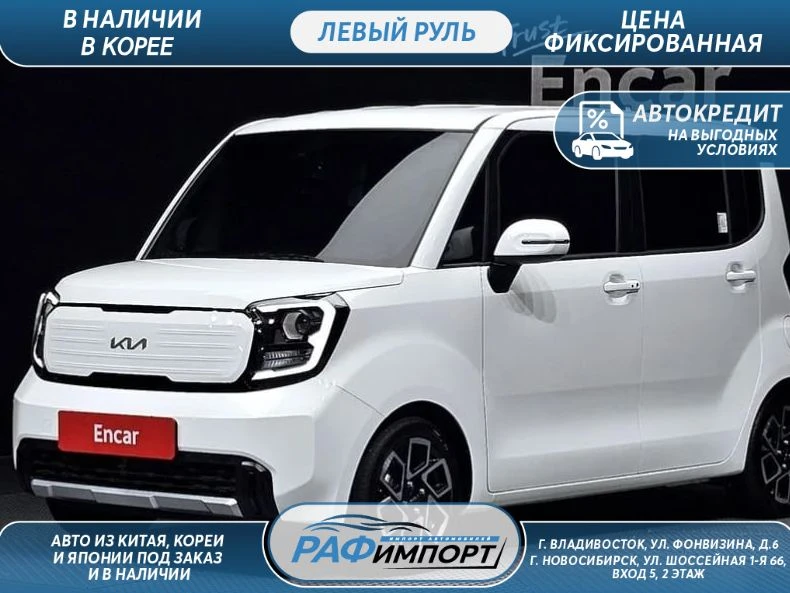 Авто из Кореи🇰🇷

🚘Kia Ray, 2023 сайт
🚘Kia Ray, 2023 авито
🚘Kia Ray, 2023 дром
Год: 2023
Пробег: