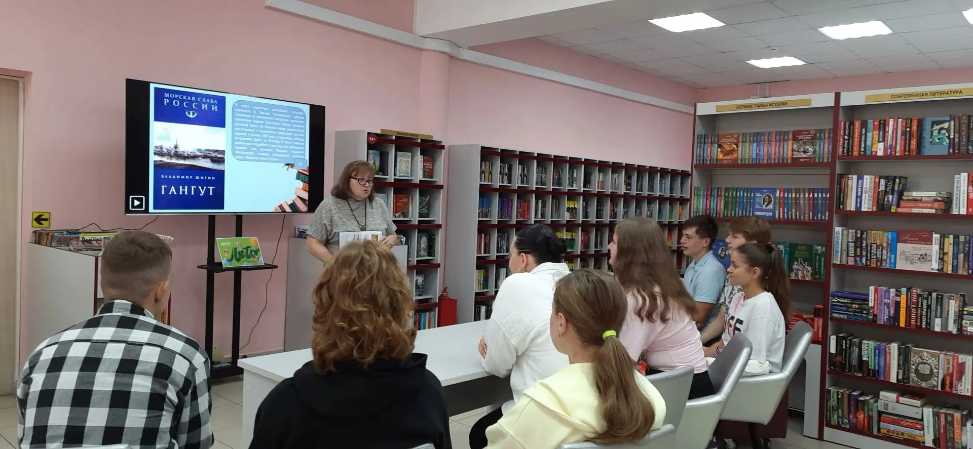 25 августа в рамках библиоклуба «Читать подано!» любителям истории, была предложена кни...