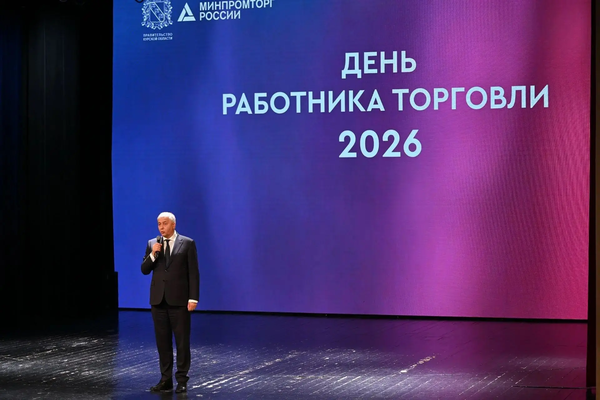 👍Они работают для нас. Без перерывов и выходных. В канун Дня работника торговли представители отрас