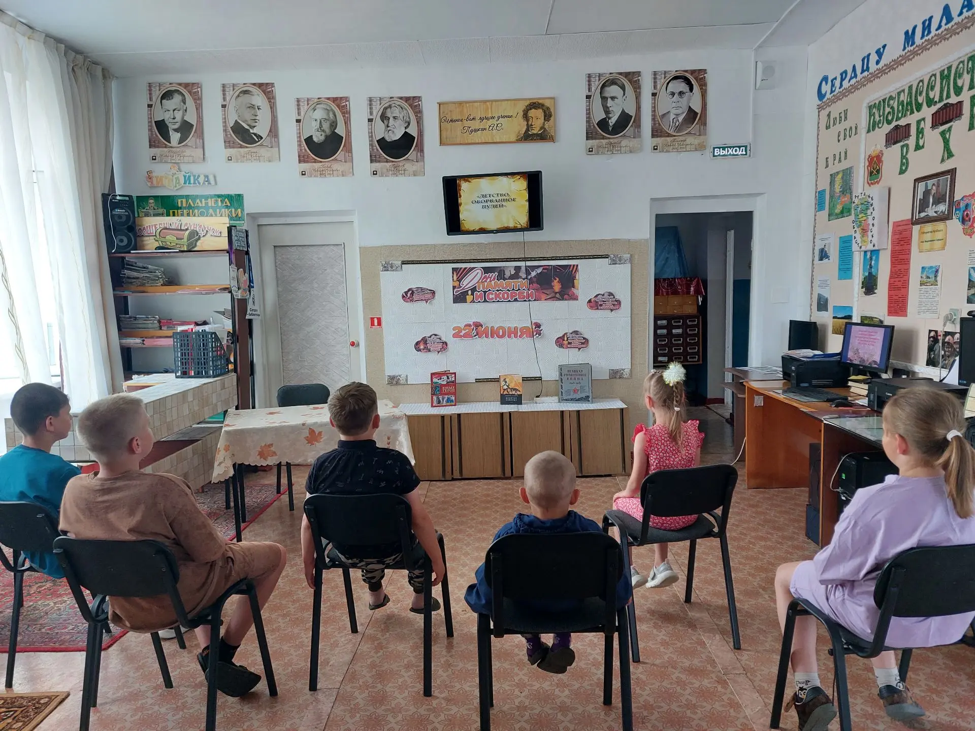 В рамках патриотической недели «Мы этой памяти верны» в Арлюкской библиотеке прошла беседа «Пионеры 