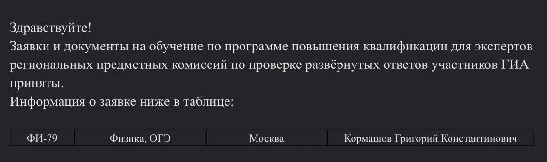 Приятные новости 🔥