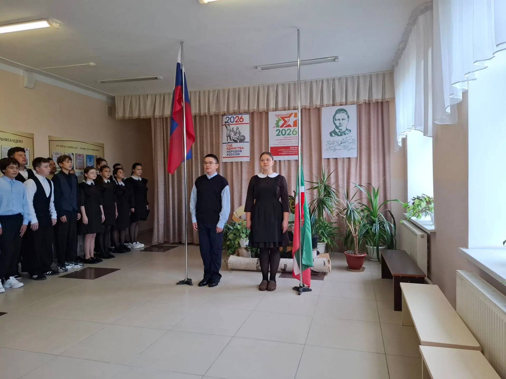 Хәерле эш атнасы булсын! Укучыларга тырышып укырга!