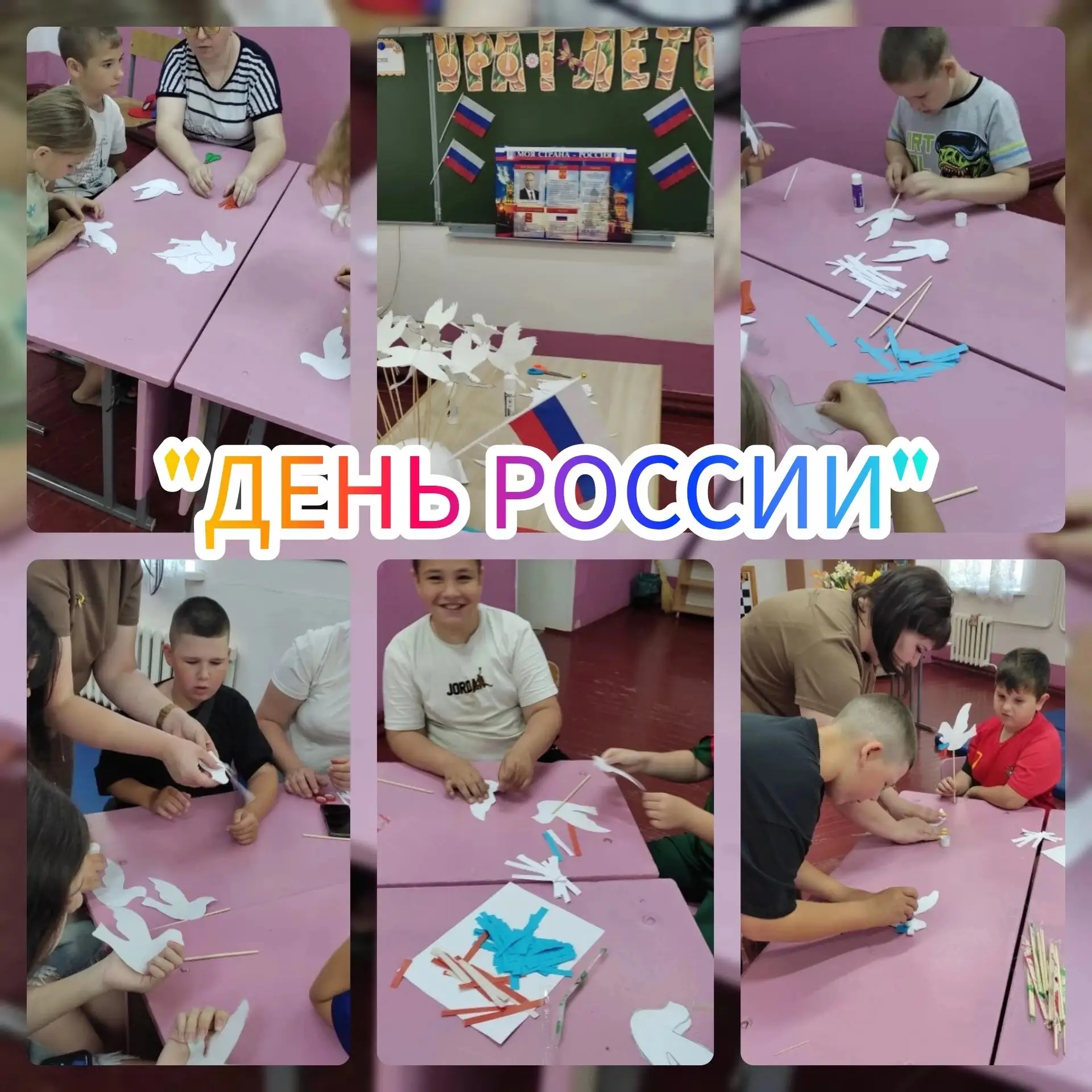 Итоги 9 дня!