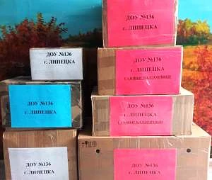 Сотрудники и родители воспитанников ДОУ №136 г. Липецка активно приняли участие в акции...