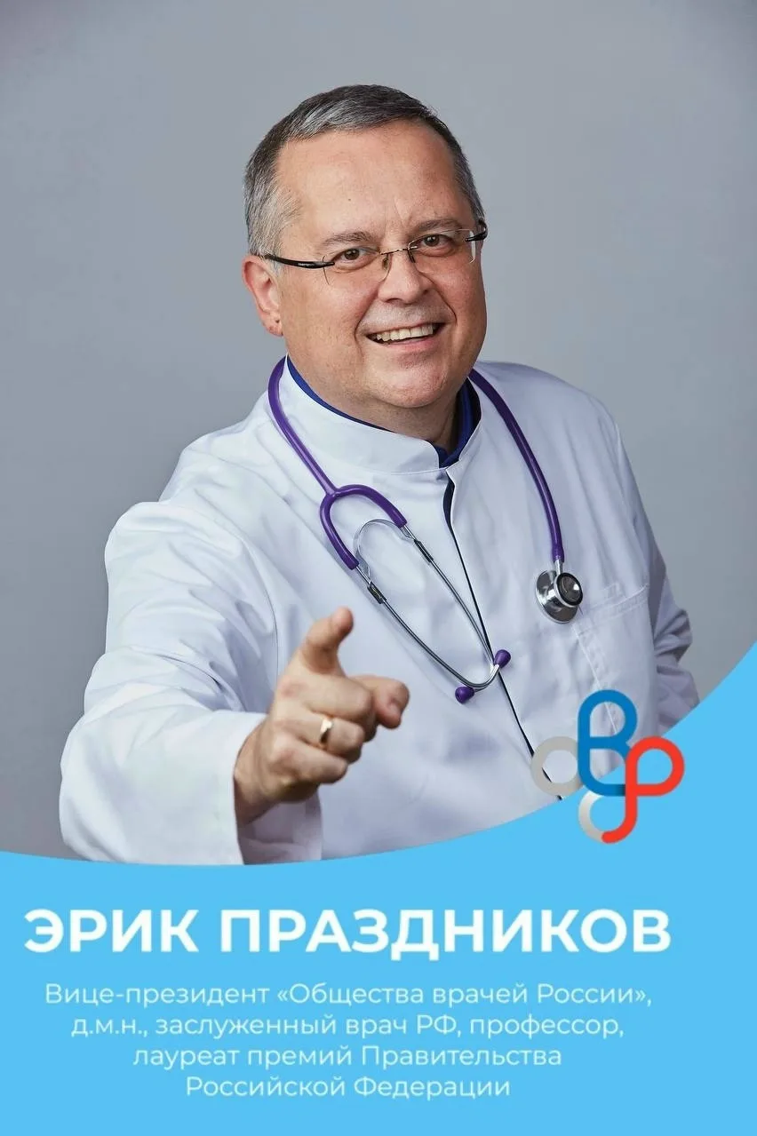 Добрый день.

Сегодня свой профессиональный праздник отмечают люди в белых халатах. Сегодня День мед