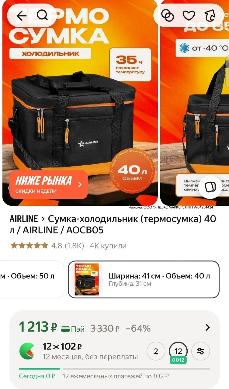 ⁣⁣⁣⁣⁣https://market.yandex.ru/cc/ApSBij?erid=5jtCeReNx12oajzgzsprhEC