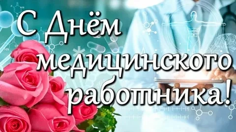 Уважаемые коллеги! Дорогие друзья!