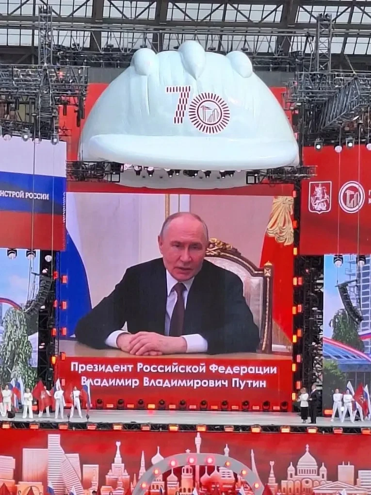 Друзья, в воскресенье побывала на празднике в «Лужниках» - отметили 70-летие Дня строит...