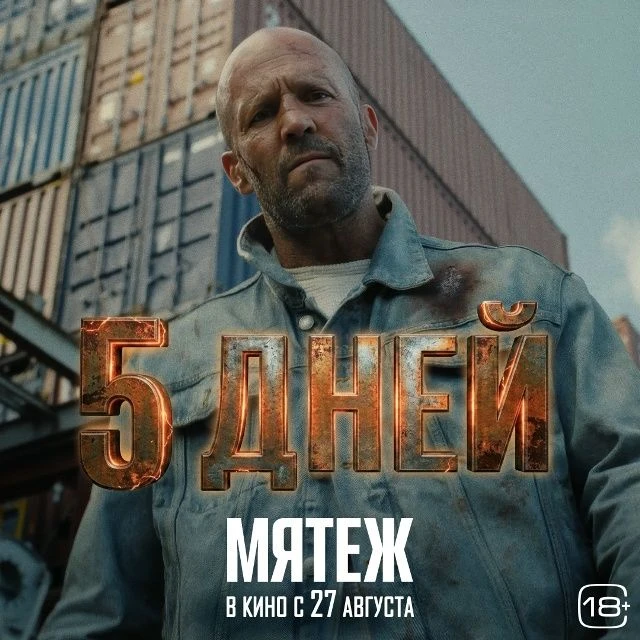 Что смотрим?