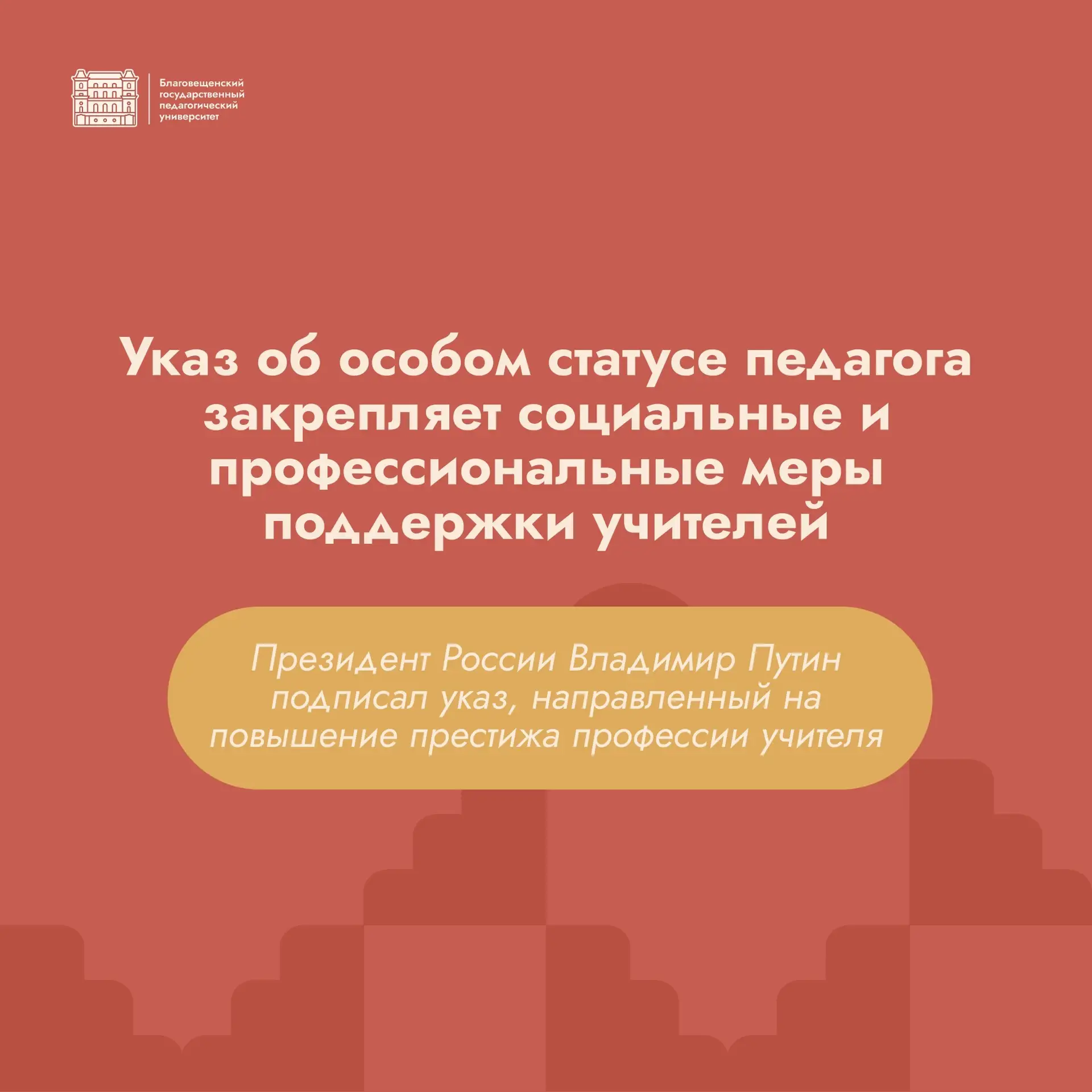 В рамках XIII Международного слёта молодёжи «Мир, где нет чужих» студенты БГПУ и Хэйхэй...